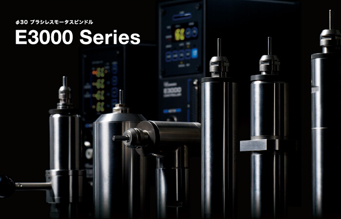 分板機主軸 分板機主軸