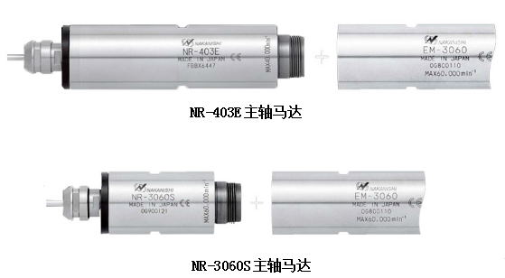 分板機主軸 分板機主軸