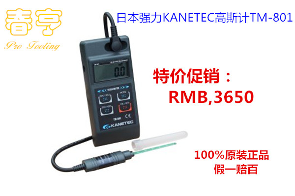 KANETEC高斯計 KANETEC高斯計