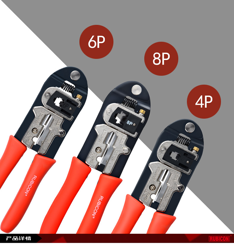 羅賓漢壓線鉗001.jpg 羅賓漢壓線鉗001.jpg