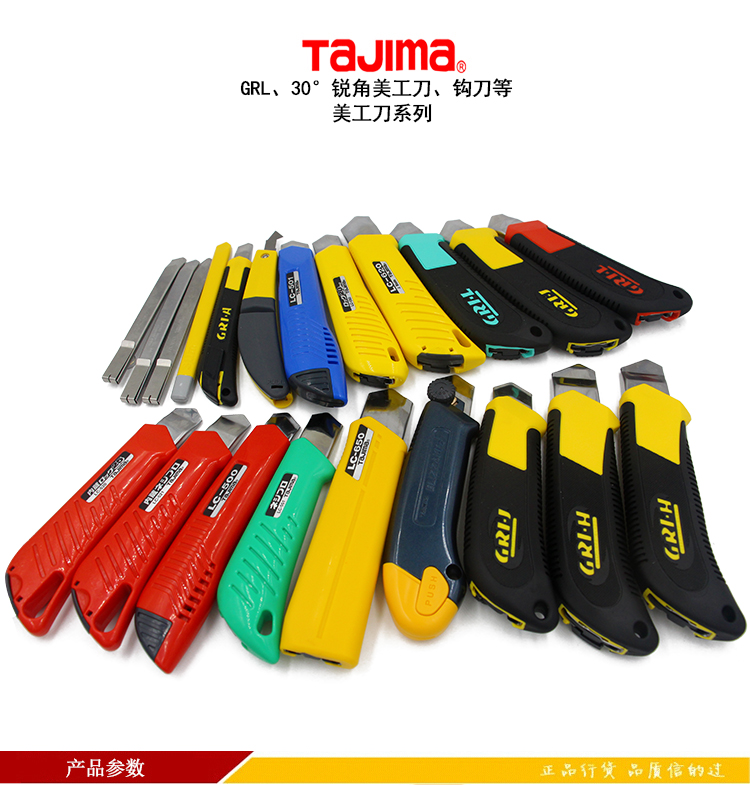 田島美工刀001.jpg 田島美工刀001.jpg