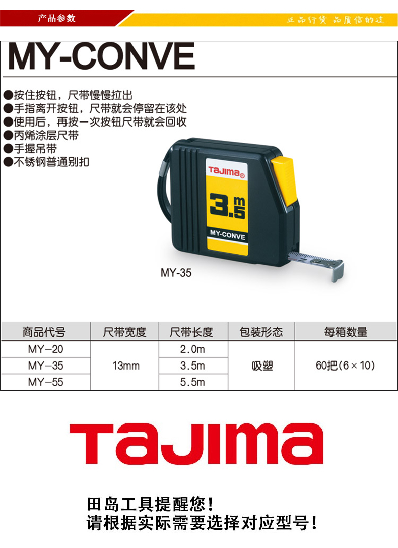 高精度卷尺002.jpg 高精度卷尺002.jpg