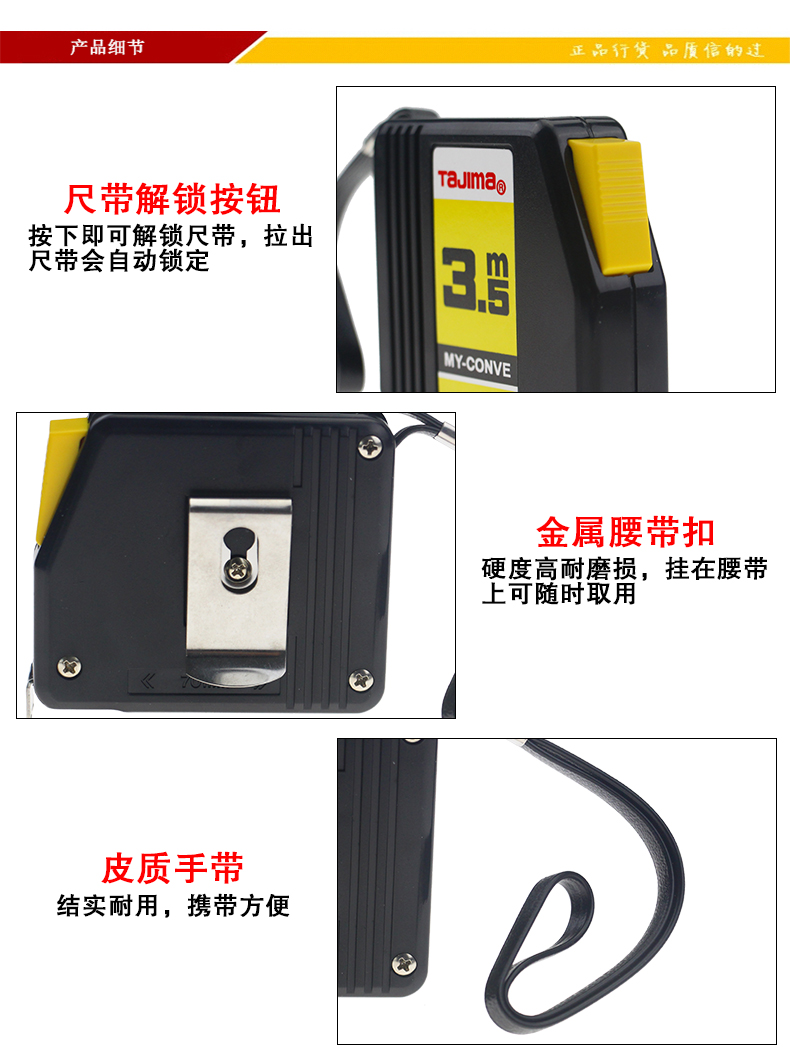 高精度卷尺003.jpg 高精度卷尺003.jpg