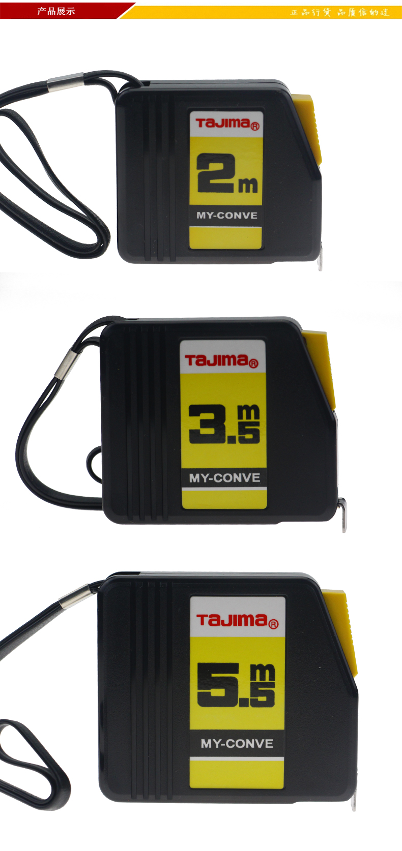 高精度卷尺004.jpg 高精度卷尺004.jpg