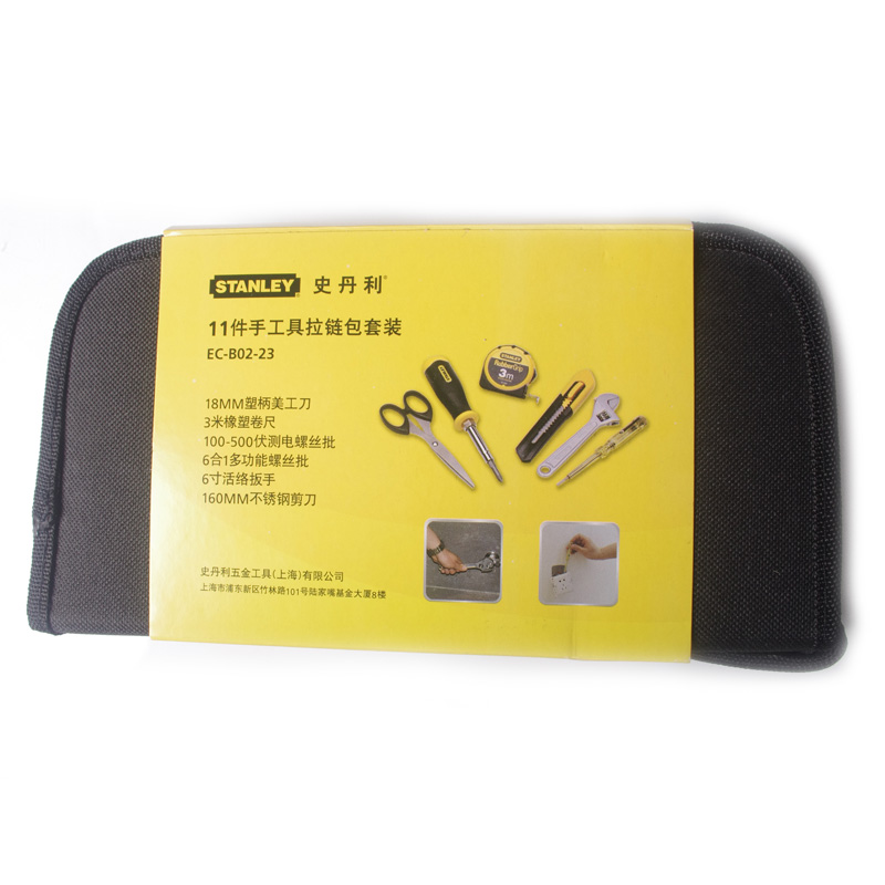 11件手工具拉鏈包套裝002.jpg 11件手工具拉鏈包套裝002.jpg