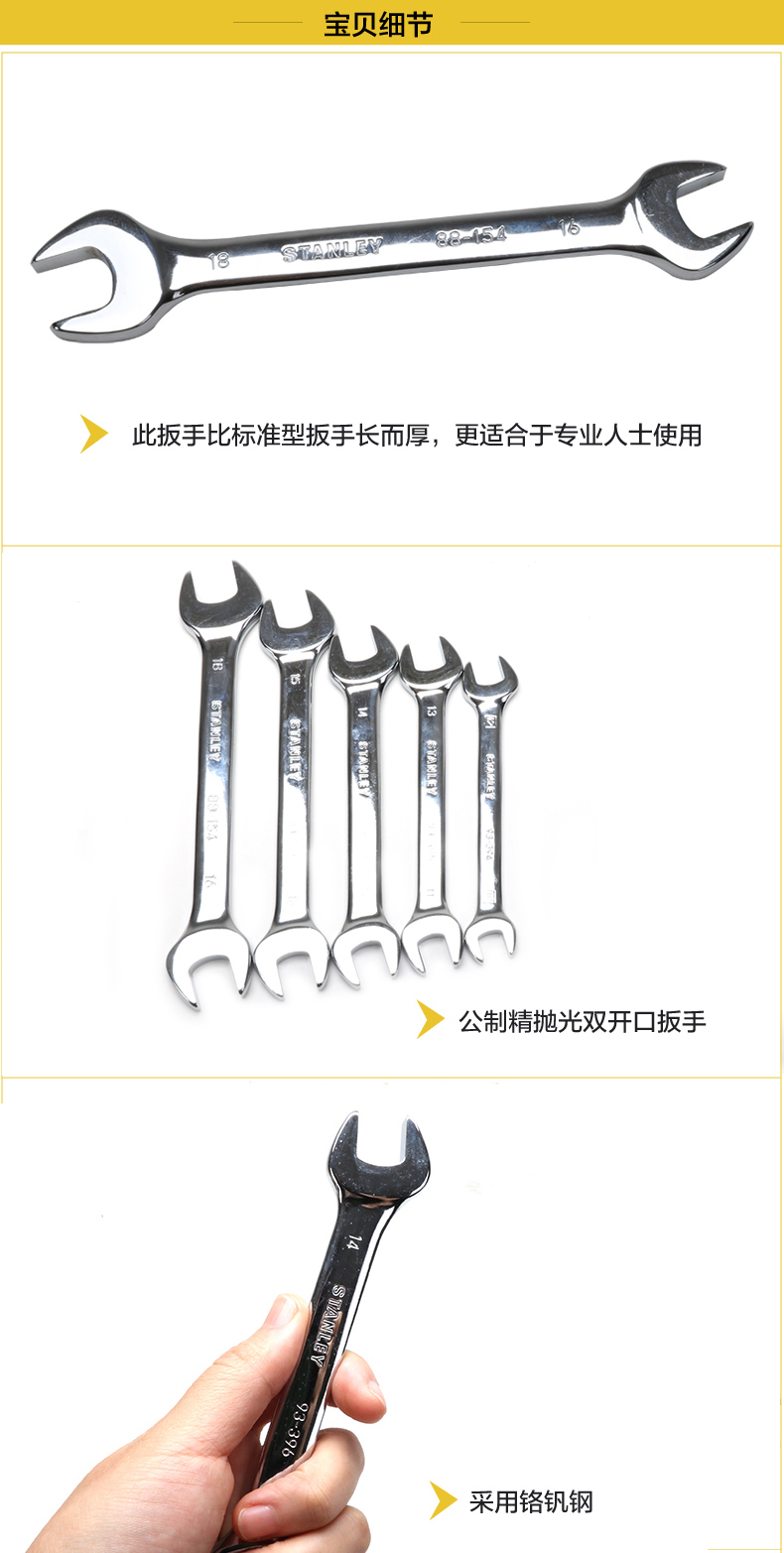 公制拋光雙開口扳手002.jpg 公制拋光雙開口扳手002.jpg