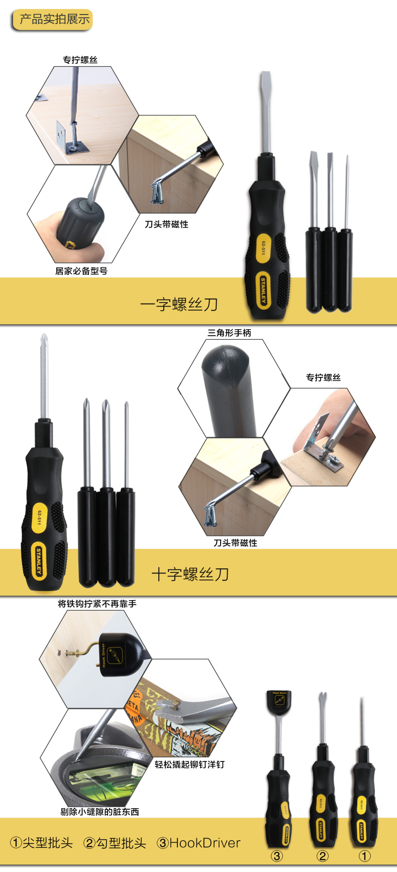 10件套換頭螺絲刀002.jpg 10件套換頭螺絲刀002.jpg