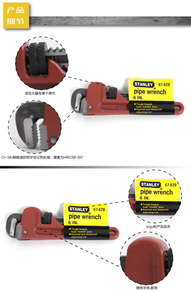 史丹利管鉗002.jpg 史丹利管鉗002.jpg