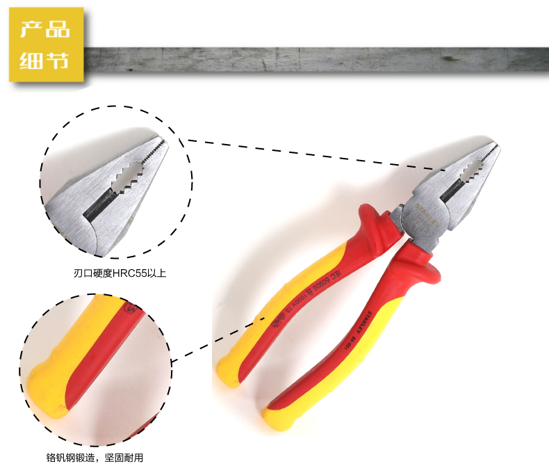 史丹利3件套MAXSTEEL002.jpg 史丹利3件套MAXSTEEL002.jpg