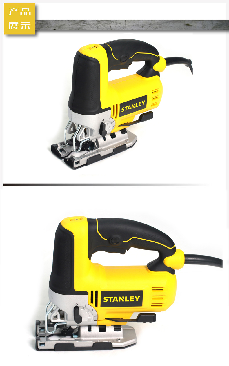 史丹利STSJ6501木工電動(dòng)工具曲線(xiàn)鋸家用電鋸多功能拉花鋸001.jpg