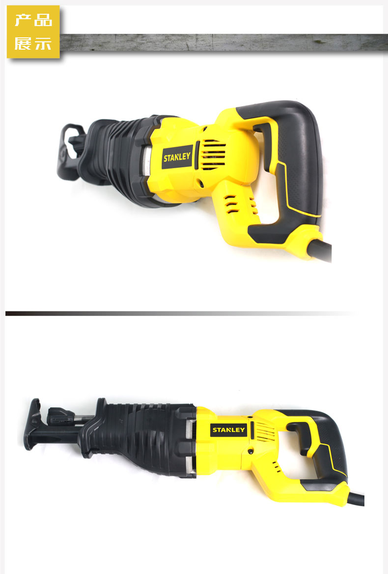 史丹利STPT0900往復(fù)鋸002.jpg 史丹利STPT0900往復(fù)鋸002.jpg