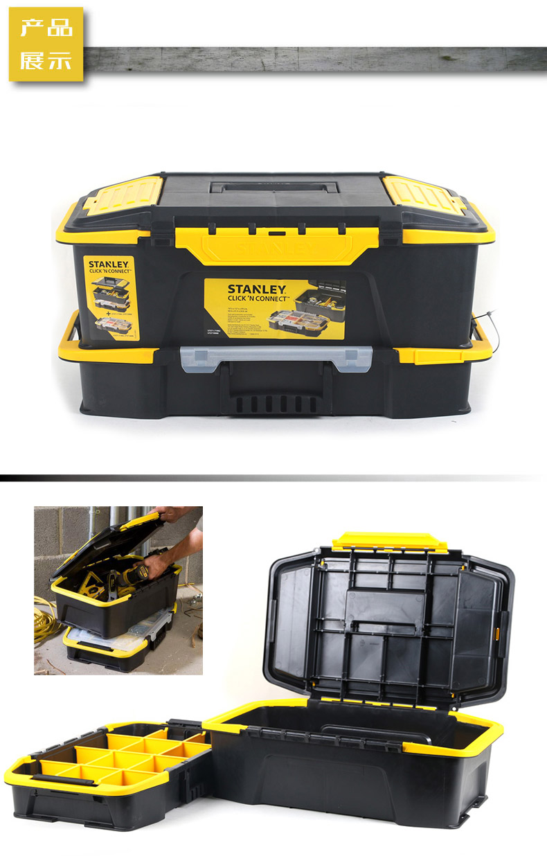 進(jìn)口雙向開塑料工具組合箱006.jpg 進(jìn)口雙向開塑料工具組合箱006.jpg