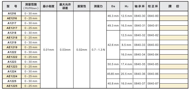 A12160002.jpg A12160002.jpg