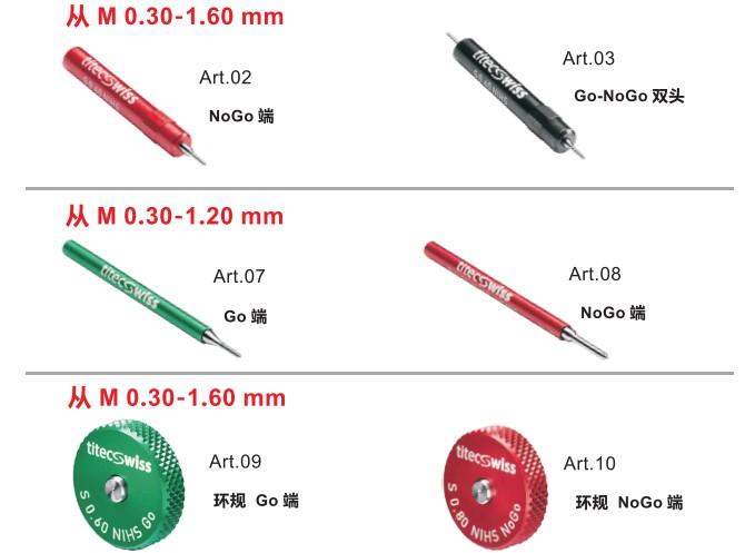 TITES02規(guī)格.JPG TITES02規(guī)格.JPG