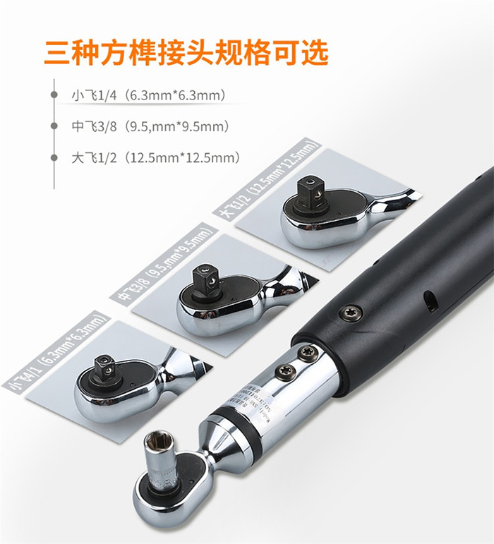 數(shù)顯扭力扳手_04.jpg 數(shù)顯扭力扳手_04.jpg