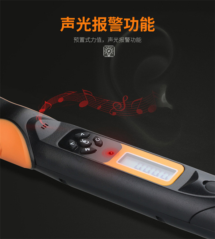 數(shù)顯扭力扳手_05.jpg 數(shù)顯扭力扳手_05.jpg