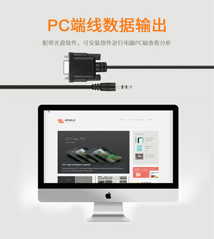 數(shù)顯扭力扳手_08.jpg 數(shù)顯扭力扳手_08.jpg