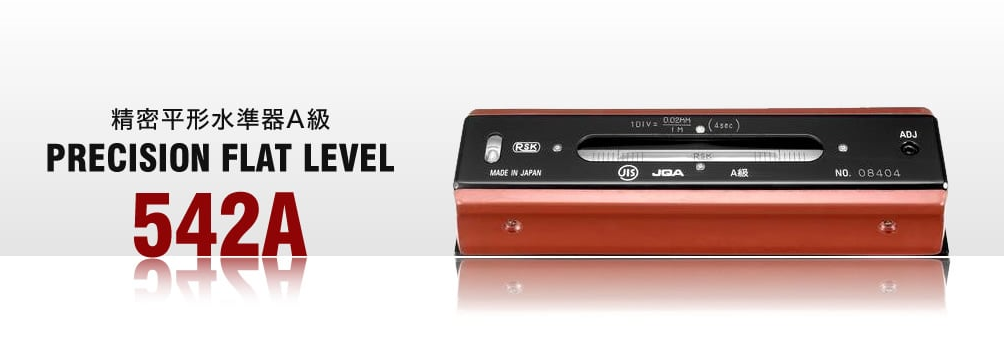 RSK水平儀 RSK水平儀