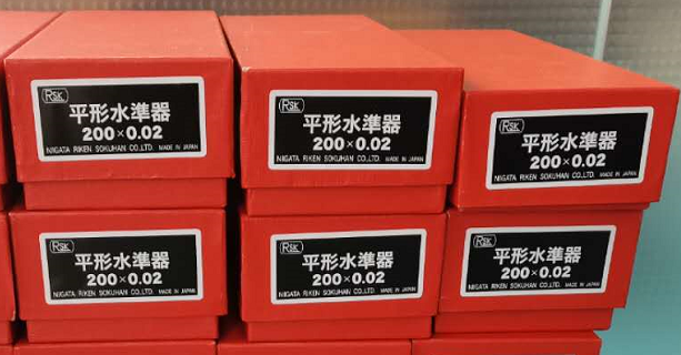 日本RSK<a href='/shuipingyi.htm' class='keys' title='點(diǎn)擊查看關(guān)于水平儀的相關(guān)信息' target='_blank'>水平儀</a>.png 日本RSK水平儀.png