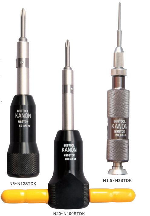 日本中村單能型扭力起子.png 日本中村單能型扭力起子.png