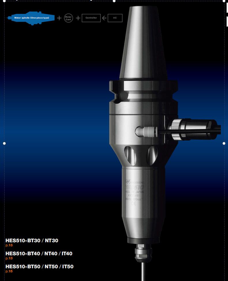 HES510系列增速刀柄.jpg HES510系列增速刀柄.jpg