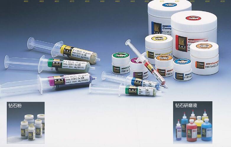 鉆石粉、鉆石研磨液.jpg