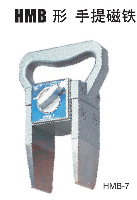 日本強(qiáng)力手提磁鐵.jpg 日本強(qiáng)力手提磁鐵.jpg