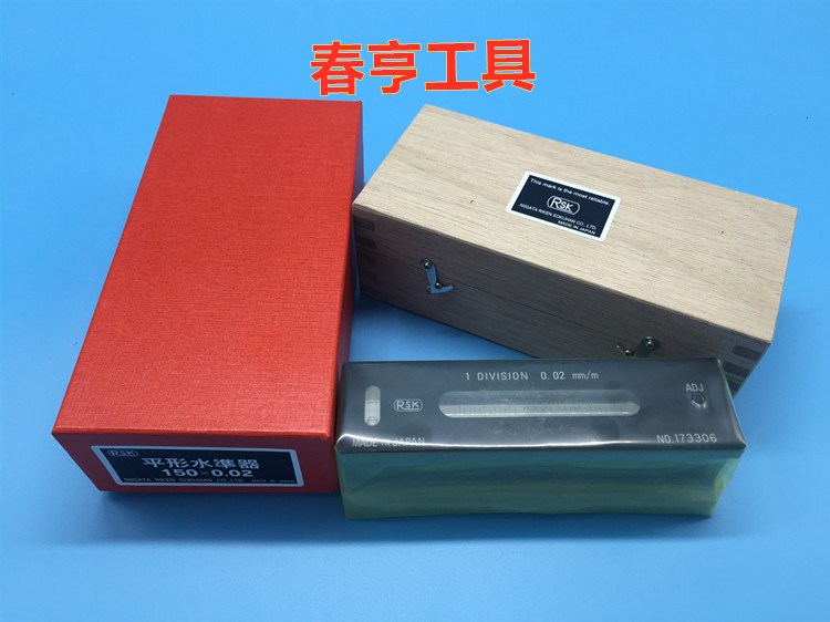 RSK條式水平儀.jpg RSK條式水平儀.jpg