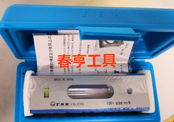 FSK條式水平儀.jpg FSK條式水平儀.jpg