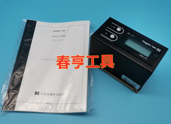 高精密數(shù)顯水平儀.jpg 高精密數(shù)顯水平儀.jpg