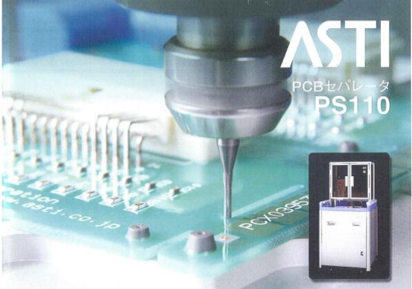 分板機(jī)切割電主軸.jpg 分板機(jī)切割電主軸.jpg