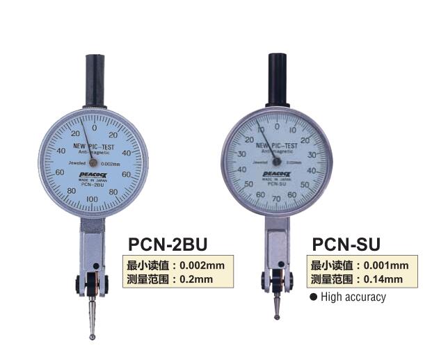 pcn-2bu.jpg pcn-2bu.jpg