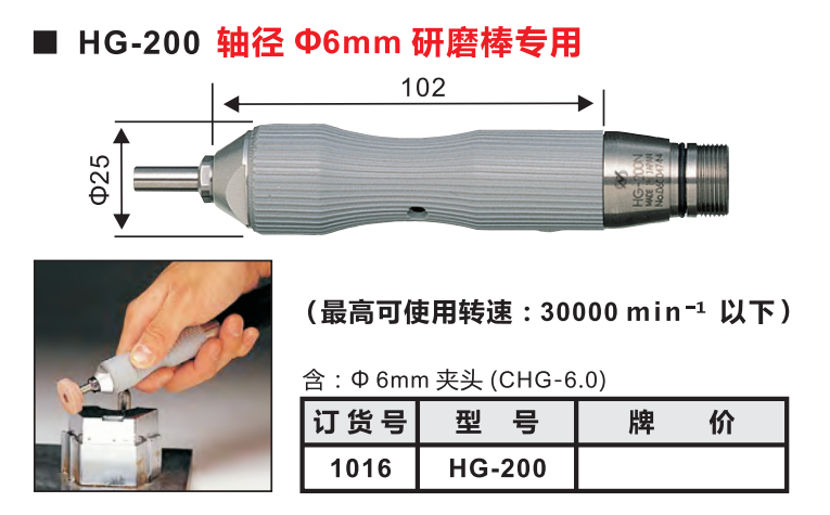 HG-200參數(shù).png HG-200參數(shù).png