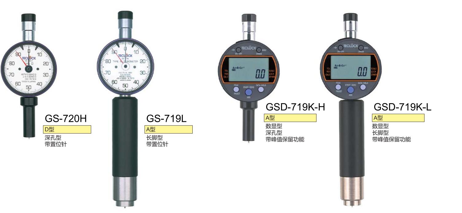 深孔長腳型圖片.jpg 深孔長腳型圖片.jpg