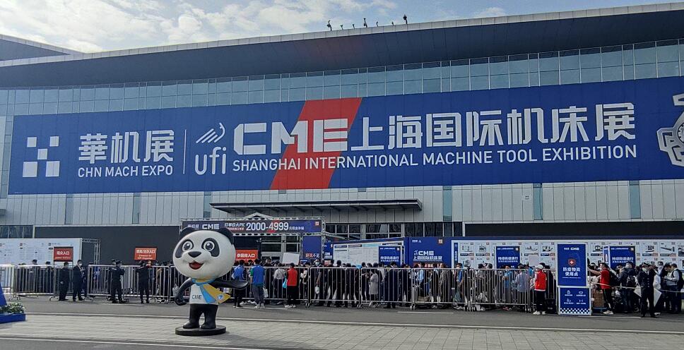 上海國際機場站 上海國際機場站