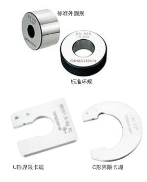 界限量規(guī)1111.jpg 界限量規(guī)1111.jpg