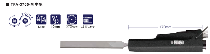 壺三牌氣動銼刀.png 壺三牌氣動銼刀.png