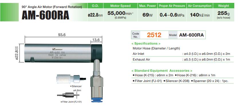 氣動(dòng)馬達(dá)AM-600.jpg 氣動(dòng)馬達(dá)AM-600.jpg