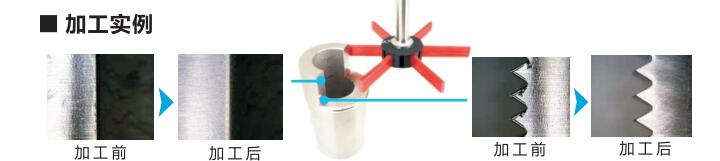 加工前后對比.jpg 加工前后對比.jpg