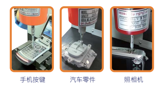 按鍵測試應(yīng)用場景.png 按鍵測試應(yīng)用場景.png