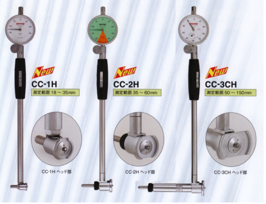 CC-1H缸徑規(guī).png CC-1H缸徑規(guī).png