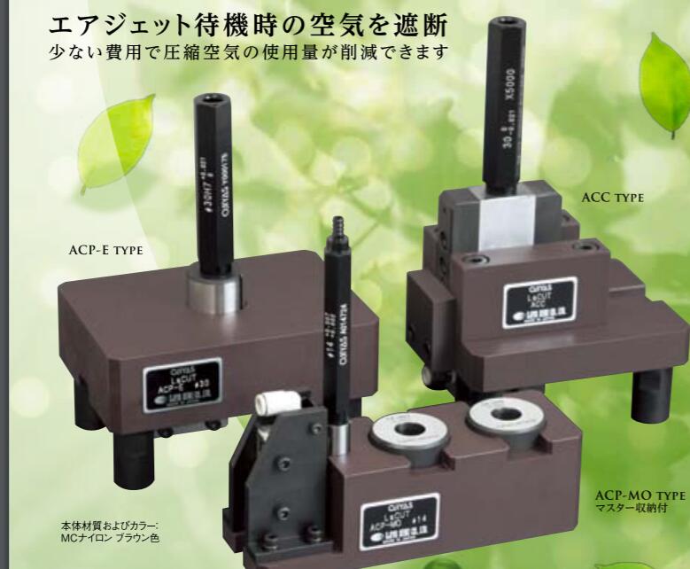 奧爵士空氣量規(guī).jpg 奧爵士空氣量規(guī).jpg