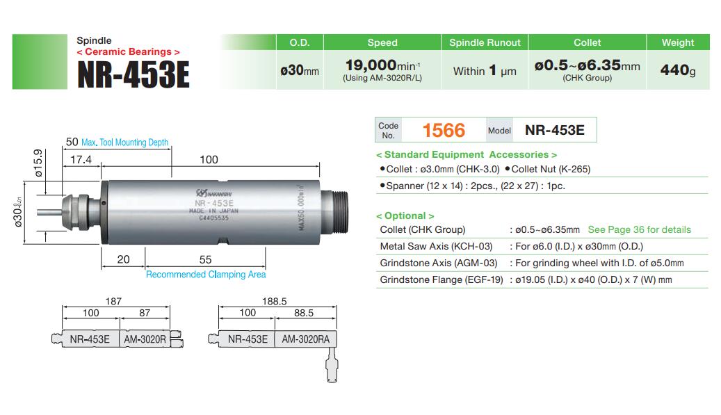 高速電主軸NR-453E.jpg 高速電主軸NR-453E.jpg