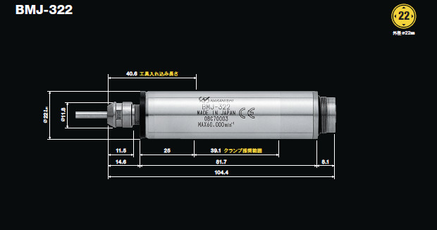高精密主軸BMJ-322產(chǎn)品尺寸.jpg 高精密主軸BMJ-322產(chǎn)品尺寸.jpg