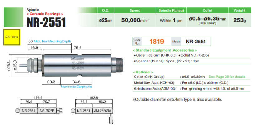 高速電主軸NR-2551.png 高速電主軸NR-2551.png