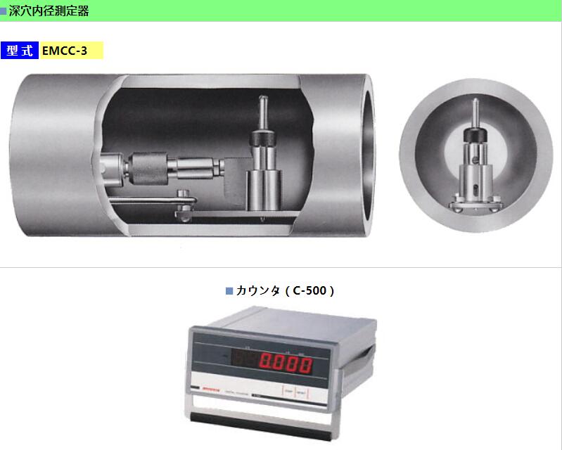 深孔內徑測量儀.jpg 深孔內徑測量儀.jpg