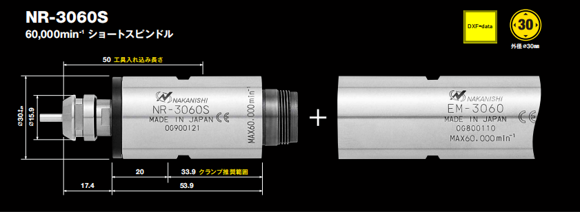 NR-3060S中西電主軸.png NR-3060S中西電主軸.png