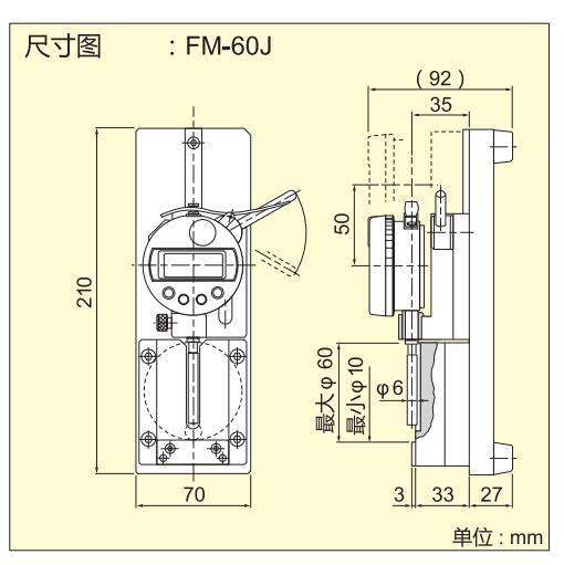 FM-60J數(shù)顯比較測量儀.jpg FM-60J數(shù)顯比較測量儀.jpg