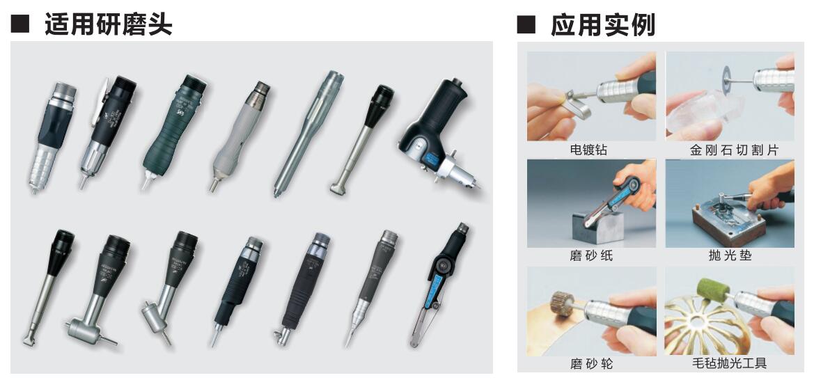 NAKANISHI<a href='/damoji.htm' class='keys' title='點(diǎn)擊查看關(guān)于打磨機(jī)的相關(guān)信息' target='_blank'>打磨機(jī)</a>應(yīng)用案例.jpg NAKANISHI<a href='/damoji.htm' class='keys' title='點(diǎn)擊查看關(guān)于打磨機(jī)的相關(guān)信息' target='_blank'>打磨機(jī)</a>應(yīng)用案例.jpg