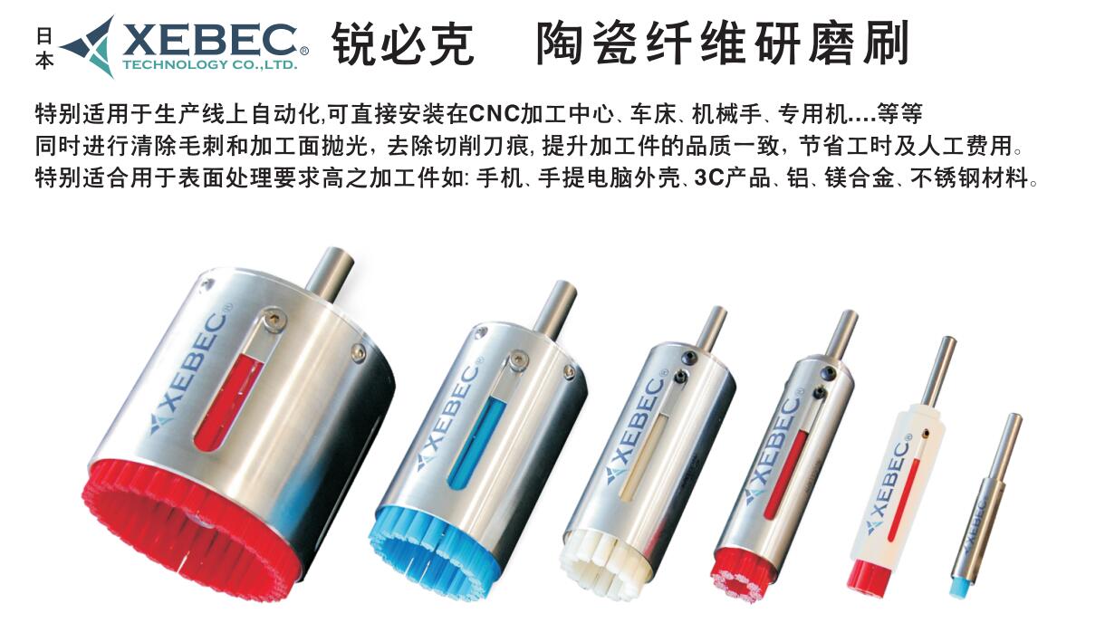 鋁件表面去刀紋刷.jpg 鋁件表面去刀紋刷.jpg